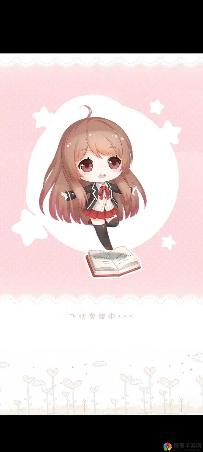 夏目的美丽日记分分钟得五星评价