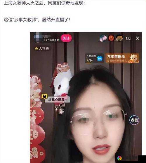 91i 吃瓜：一场全民围观的网络狂欢