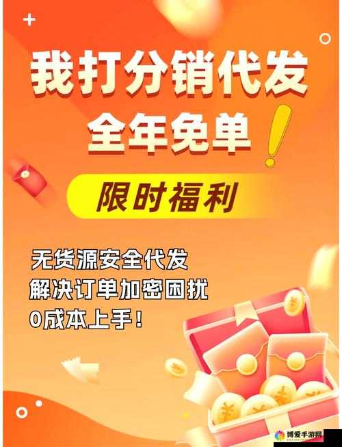 10000 个免费货源站，助力你开启创业致富之路