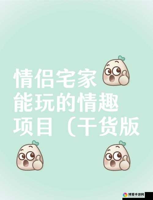 糖果传奇，探索奥都斯模式的甜蜜冒险
