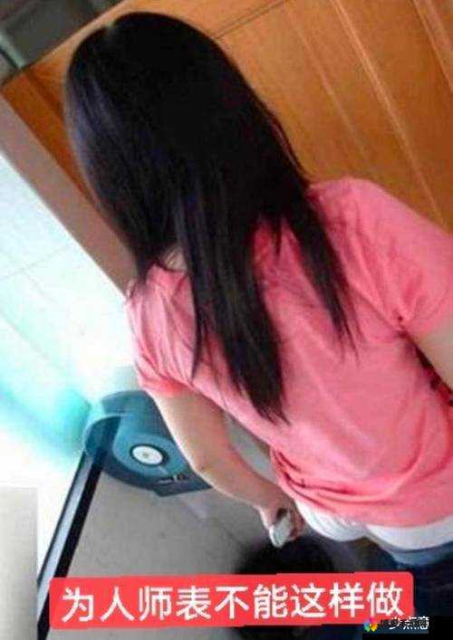 沟厕盗撮：窥探他人隐私的不道德行为
