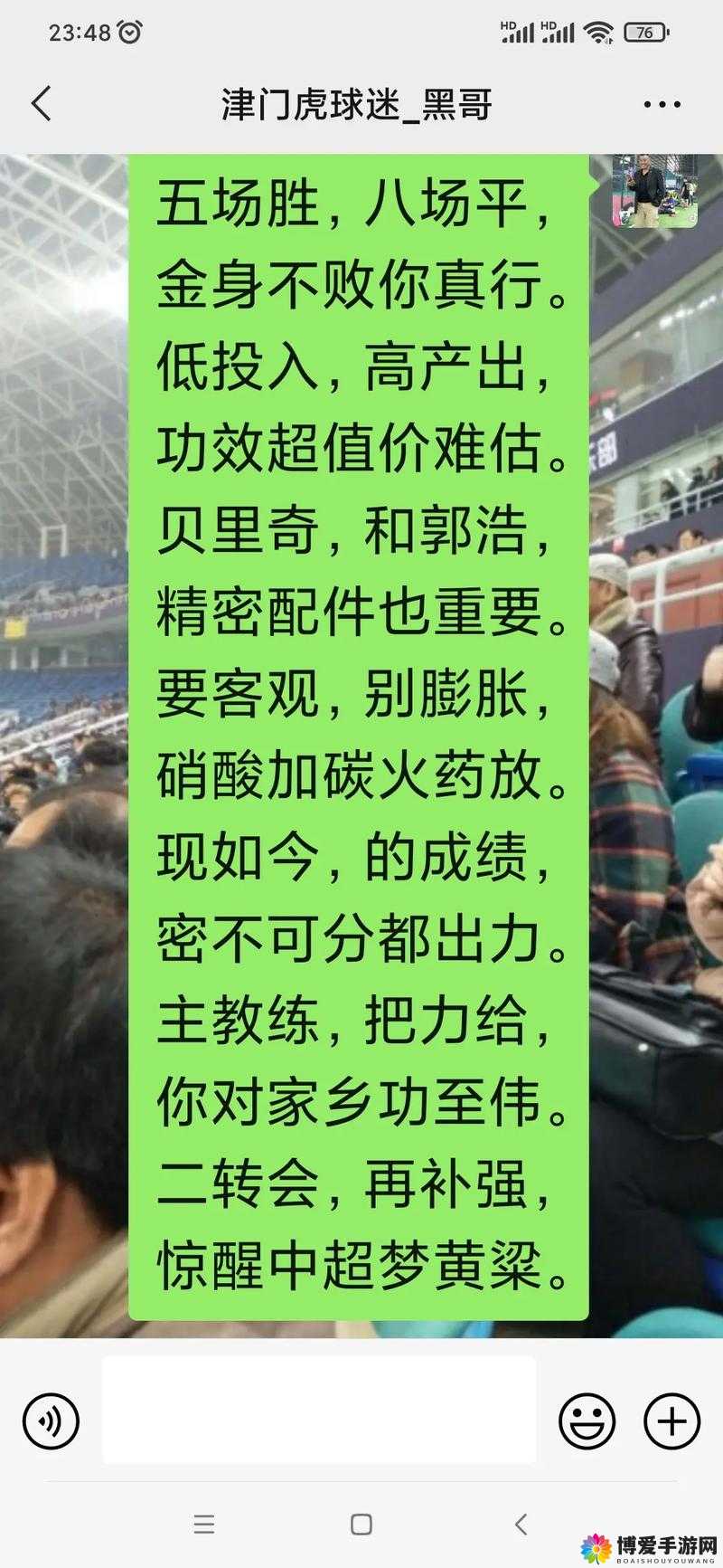楼上楼下 1V.1H：狭路相逢勇者胜