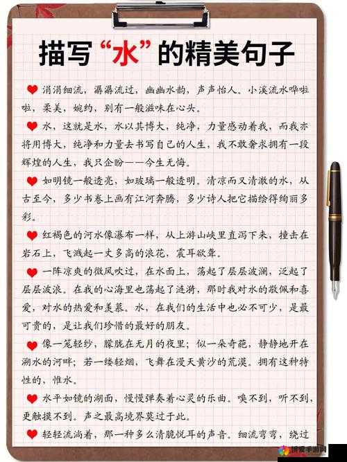 让我流水水的一千字：探秘未知的神秘领域
