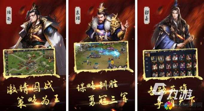 曹操别跑OL，穿越三国，特色国战燃爆你的策略魂