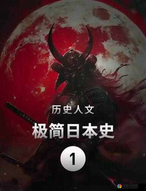 ：日本嫩交的那些事：探索日本年轻一代的性文化