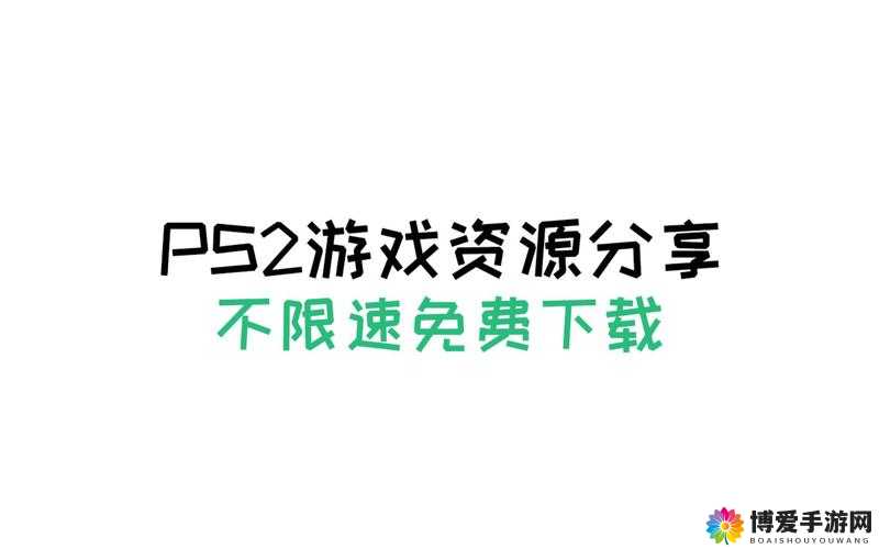 黄游下载 3.0.3 免费 oppo 版大全:丰富精彩游戏资源合集