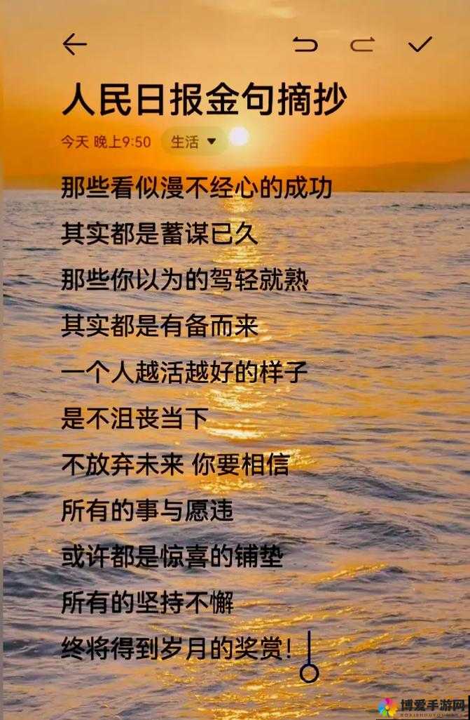深交 H1∨1P ：开启真诚友谊的全新篇章