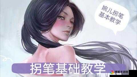 上官婉儿用笔搞自己：关于其行为的深度剖析与思考