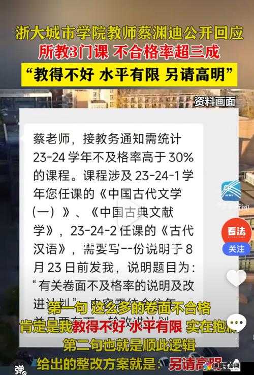 老师 1V3：课堂上的精彩对决与知识的激烈碰撞