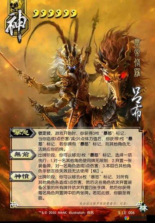 塔防三国志，无双神将·神关羽的辉煌篇章