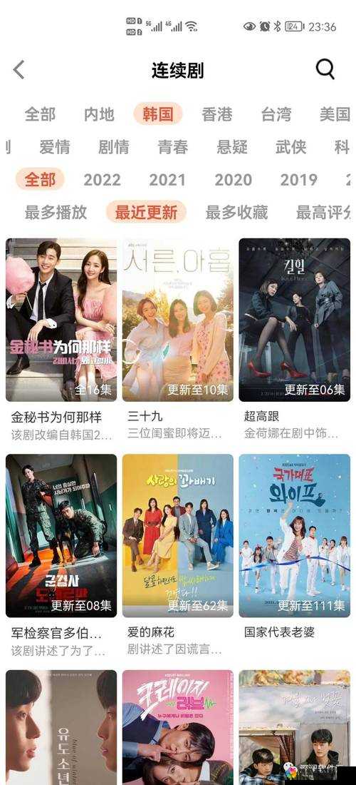 青椒影视 2.6.5 版本评测：流畅、丰富、无广告的观影体验