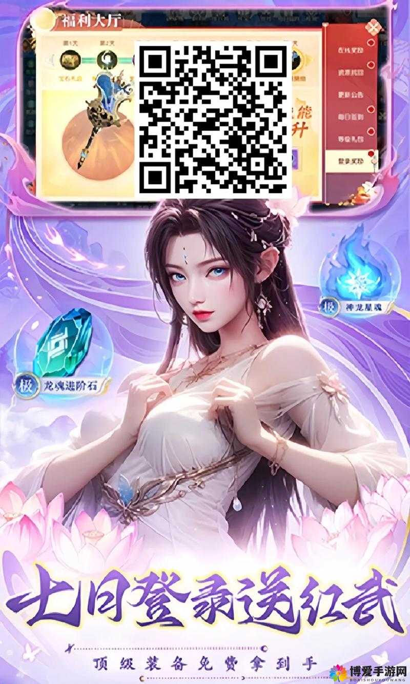 灵剑奇缘宠物系统详解