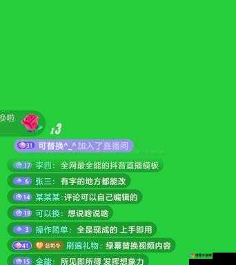 成品直播大全免费观看，无广告无插件，精彩内容不间断