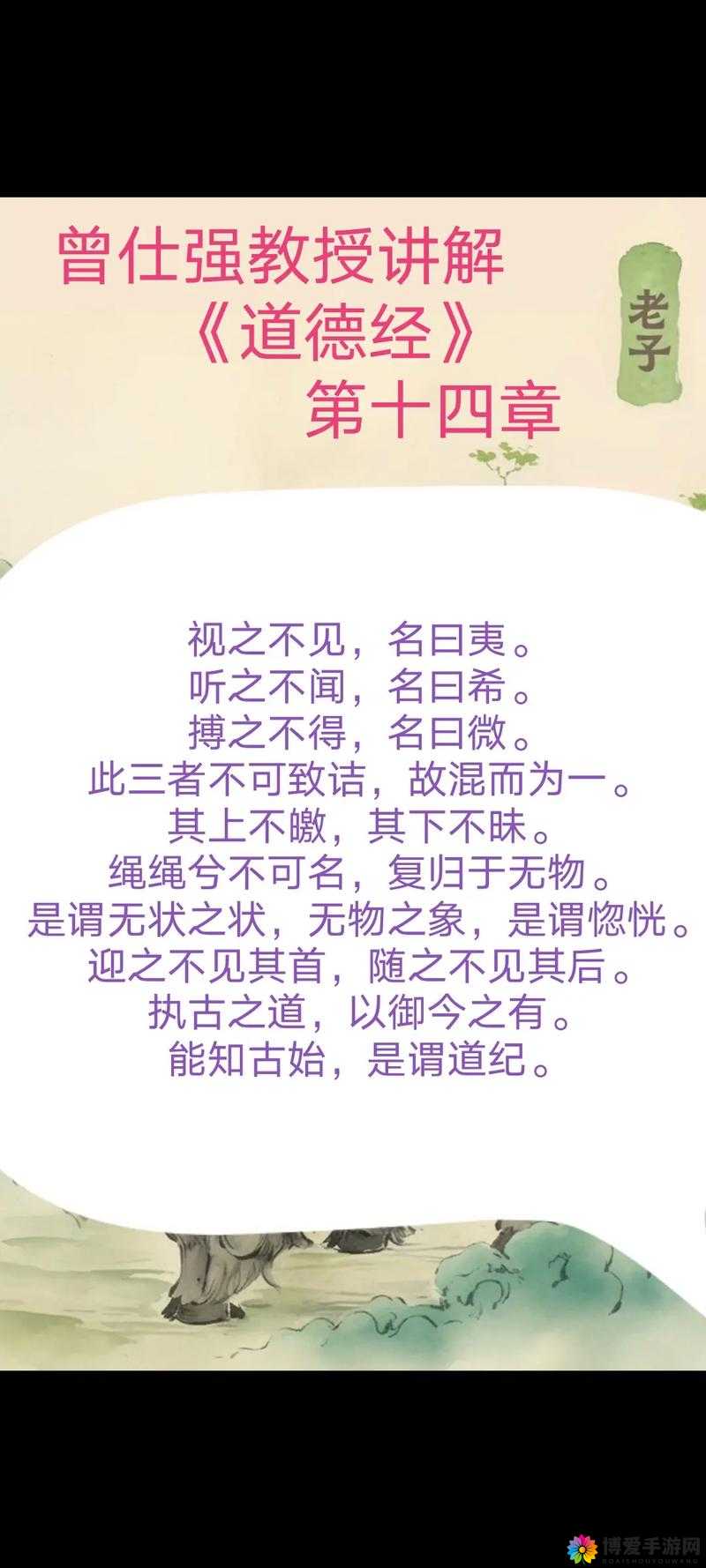给老子叫老子喜欢听:如何满足他的需求并建立更好的关系
