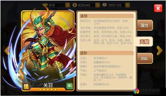 芈月Q传武将介绍乱世天下篇，太平教主张角