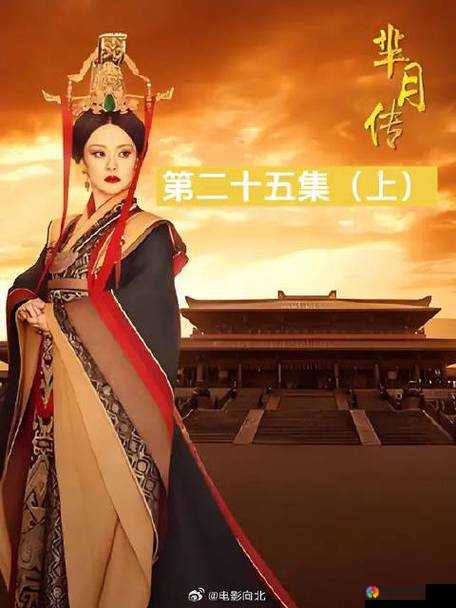 芈月Q传武将穿越篇，揭秘秦相魏冉的智谋与传奇