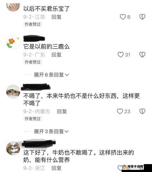 套阴 茎奶牛服截肢产奶：动物权益与产业伦理的争议焦点