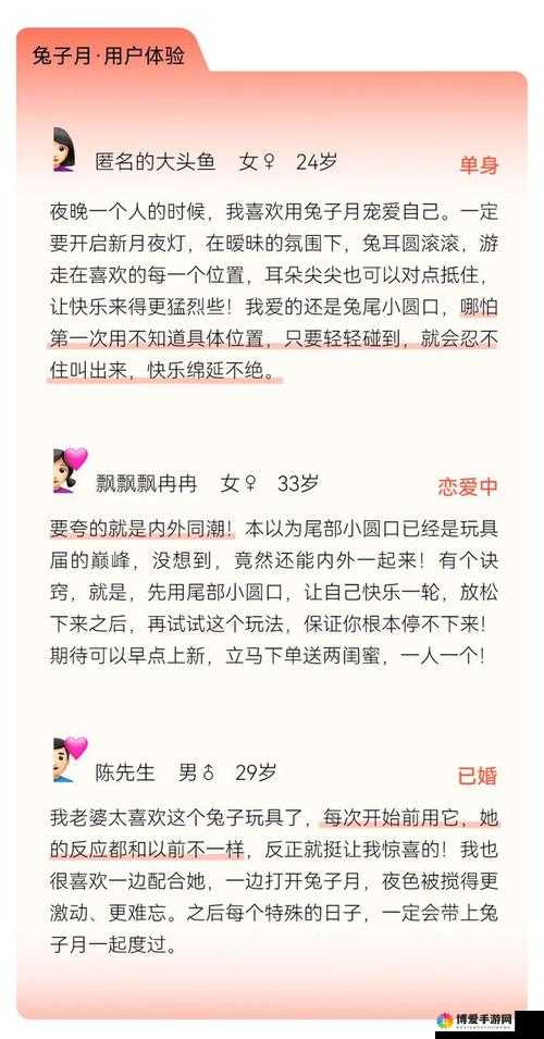 男玉势塞跳蛋文：探索别样刺激与快感的奇妙之旅