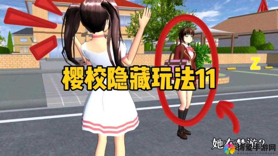 樱花校园模拟器(测试版)全新玩法大揭秘