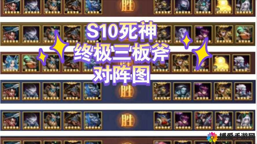 热血死神竞技场攻略