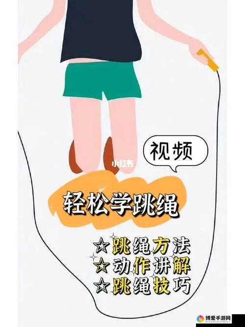 免费做运动视频扑克视频教程：让您轻松掌握运动技巧