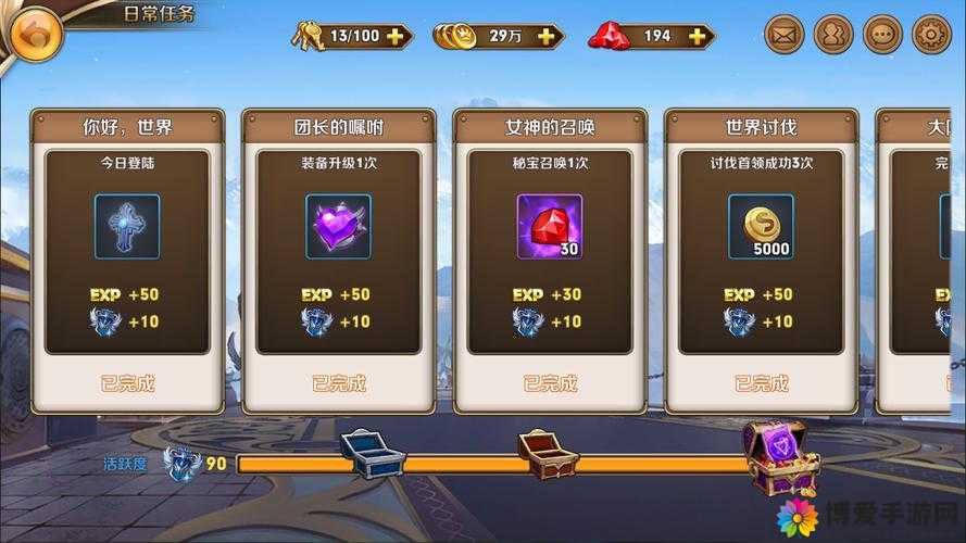 风之旅团进阶攻略 专治疑难杂症