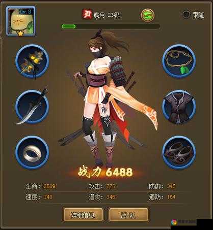 仙侠道手游伙伴大全深度解析与策略分享