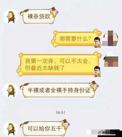 震惊高校女生私密照泄露,背后真相竟然是……