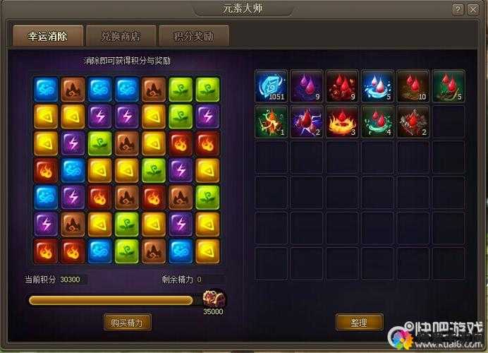 仙侠道元宝金币爱心合理使用全攻略