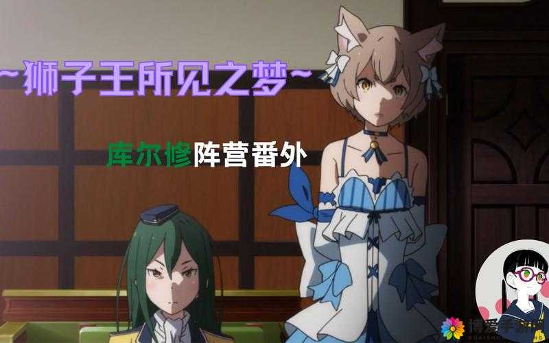王的骑士六大阵营选择