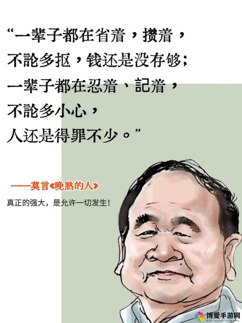 黑料正能量吃瓜曝光：揭示那些不为人知的真相与力量