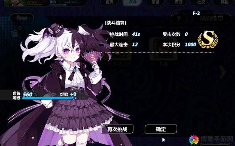 崩坏学园技能攻略,揭秘攻击加强技能的极致玩法