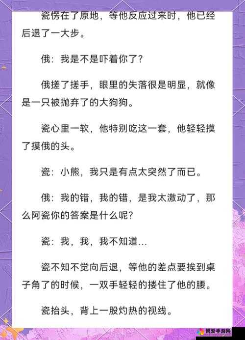 家族共享 omega：打破禁忌的情感纠葛