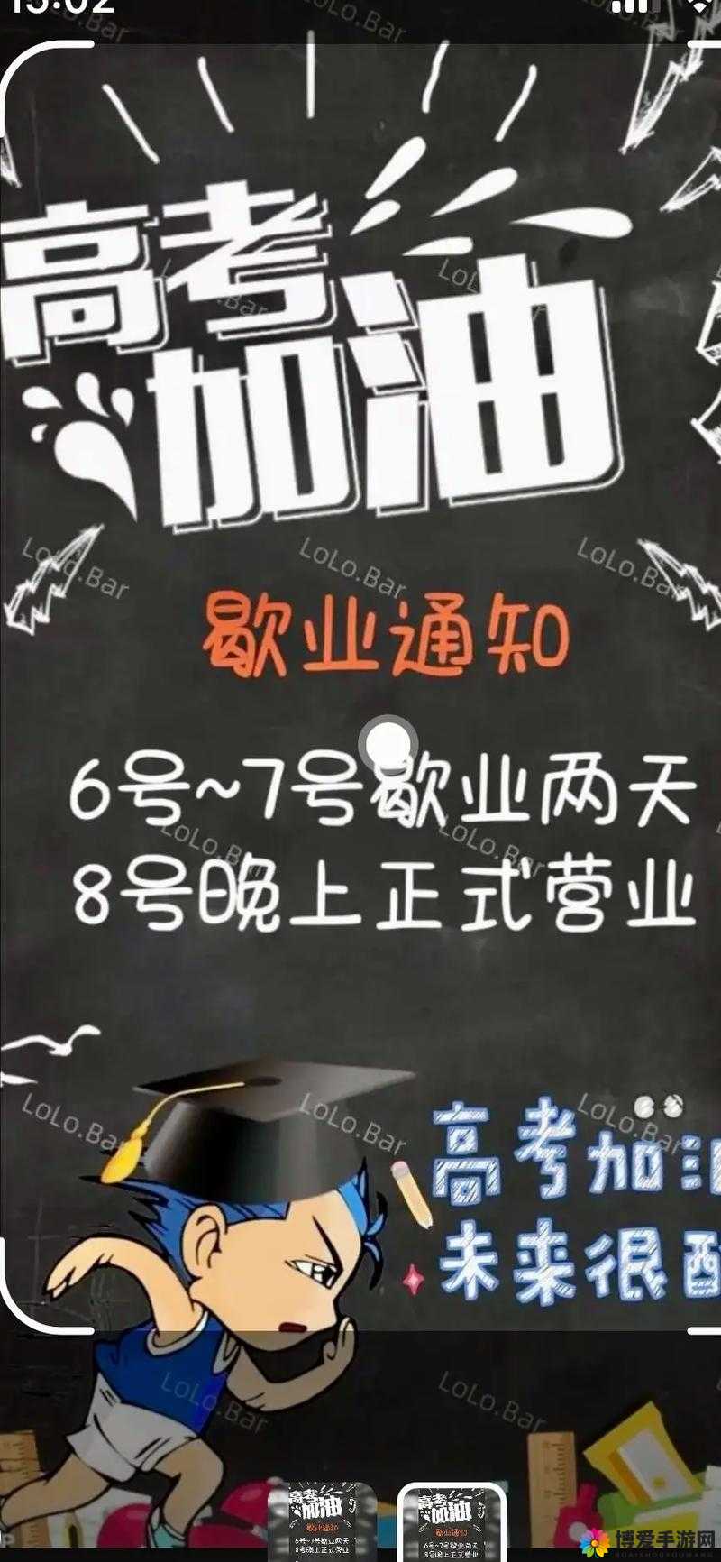高考前附近的宾馆第 1-9 ：为考生提供舒适备考之所
