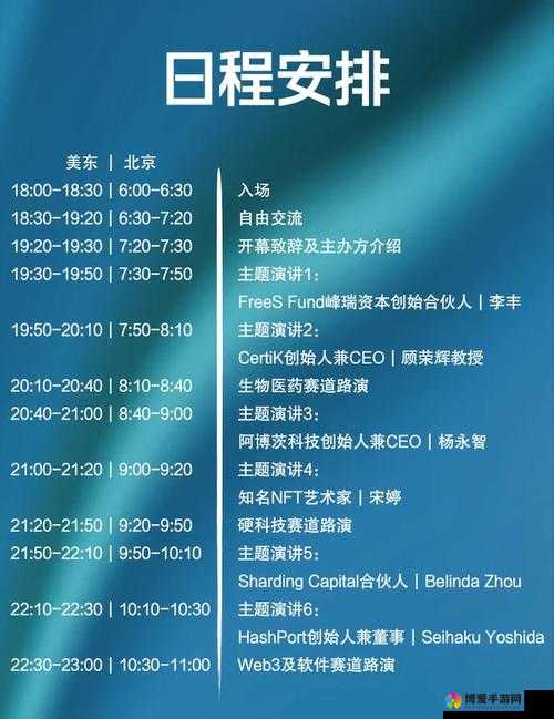 夜耶鲁 2022 众乐乐：一场充满惊喜与欢乐的年度盛会