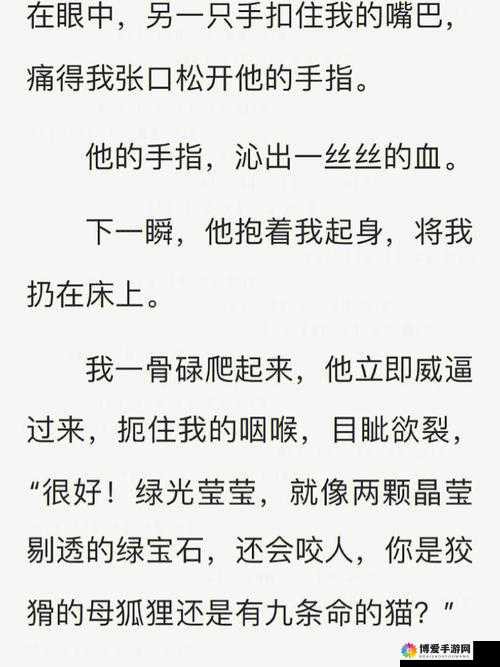 强取 1 v1 孟抒:一场震撼的实力较量