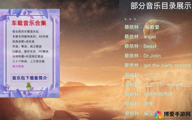 老太太 BGMBGMBGM11 经典音乐片段引发的别样感受