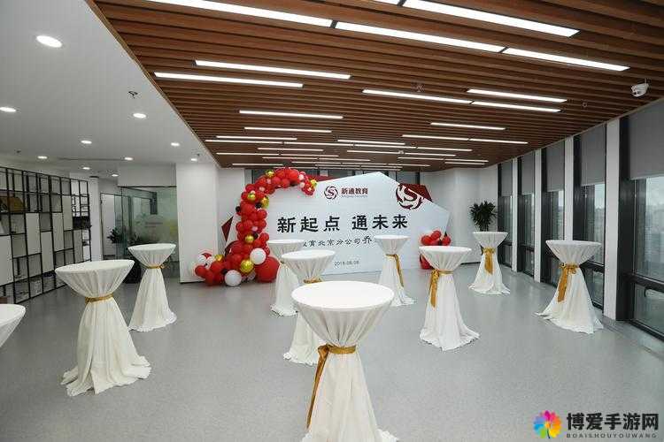 cl 区榴新址 2018 地址：关于未来的新起点