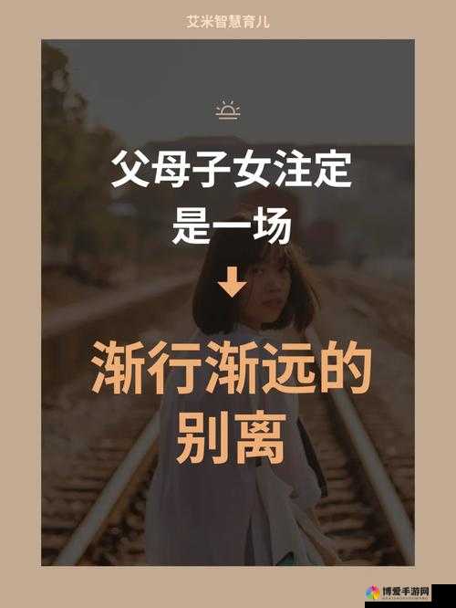 父母儿女一家狂徐海最火的一句：揭示家庭背后的真情与温暖