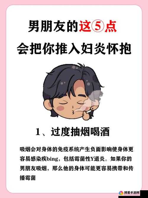 男朋友早上要一遍才去上班：这种行为背后的原因及影响探讨