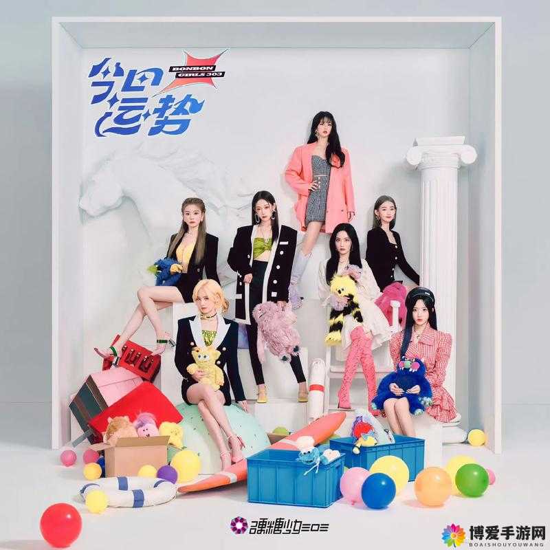 硬糖少女 303 全新专辑：硬糖 1H1Vpo 同名主打歌即将发布