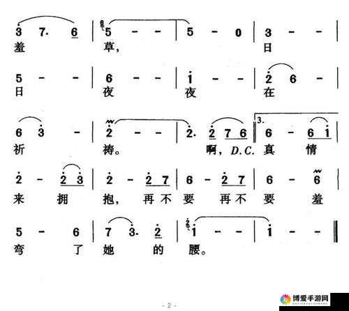 含羞草经典影视歌曲青春的忆影视：重温那些年的青春旋律