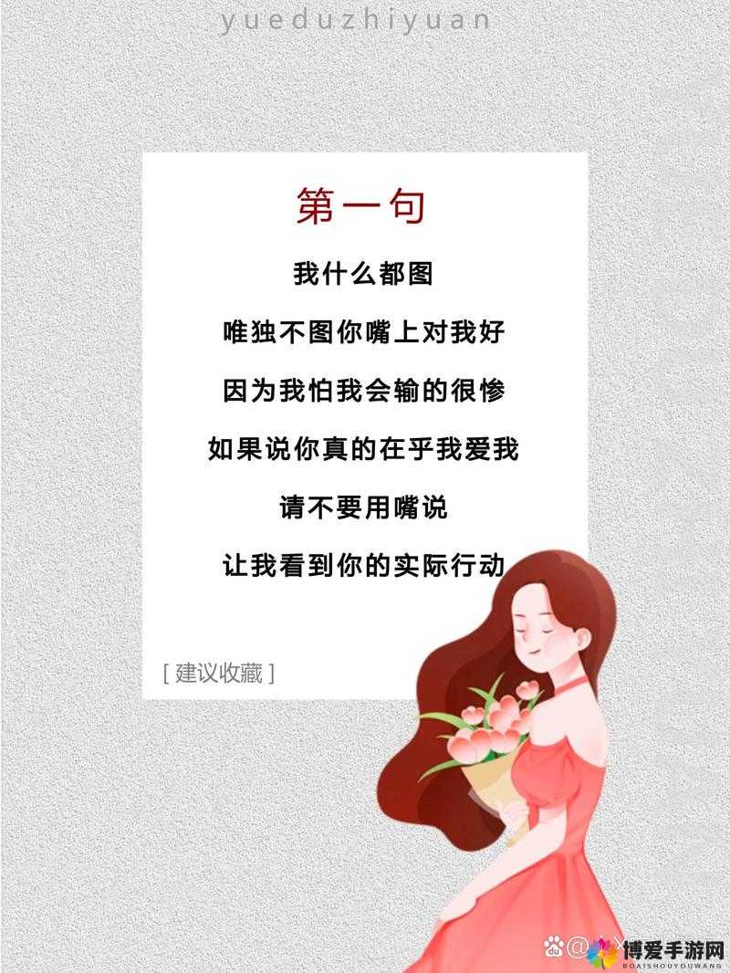 请问你需要我做什么？