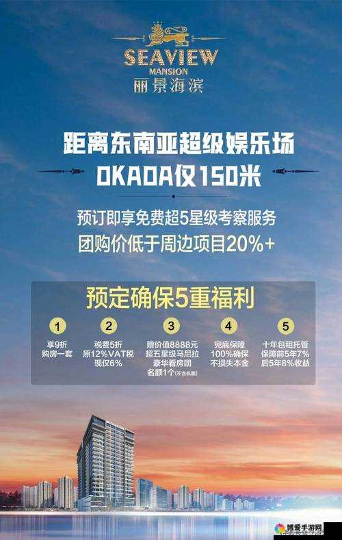 爱情岛论坛福利永久首页:激情无限的互动娱乐平台