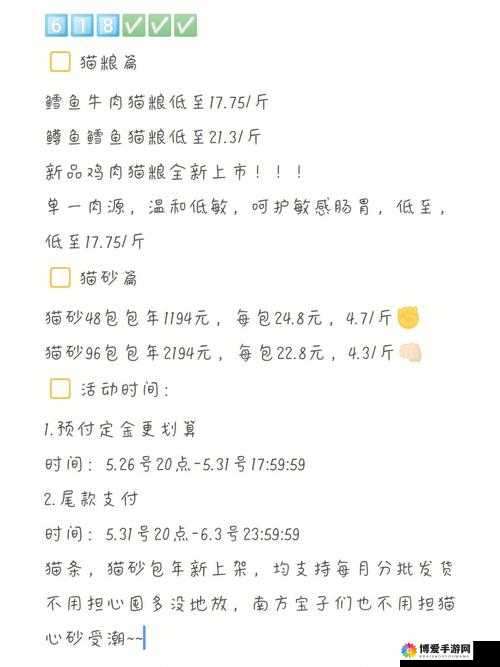 寂寞空欲晚消耗品攻略，铜币获取大全与资源管理艺术