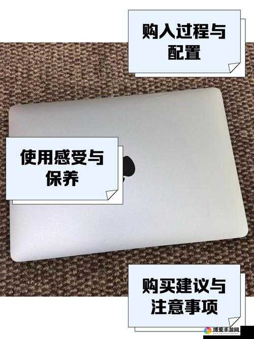 美国 MacBook Pro 日本的独特魅力与优势探讨