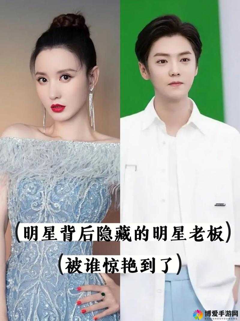 某明星又有新恋情啦快来看看这娱乐八卦新鲜事呀