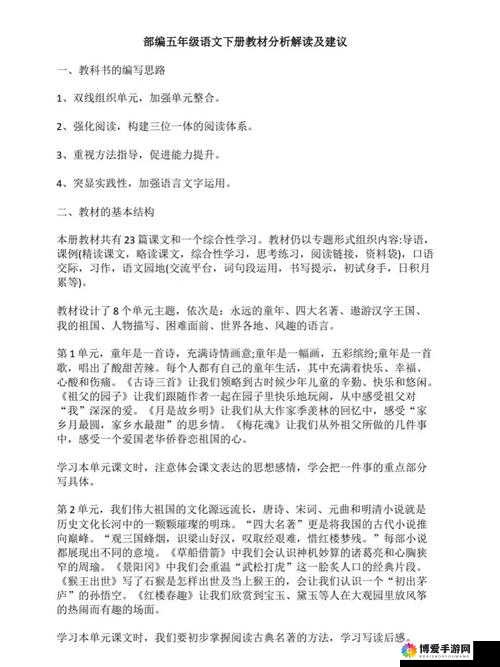 XXXXXL196_77777 相关内容详细解读及分析