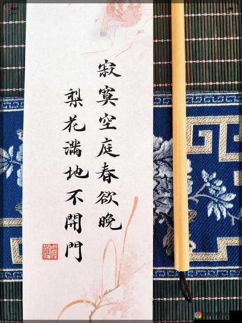 寂寞空欲晚元宝使用攻略