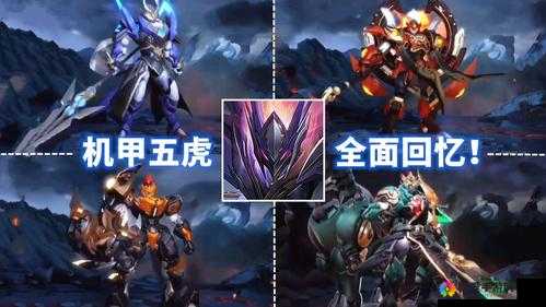 强兵强将!机甲无双武将系统全解